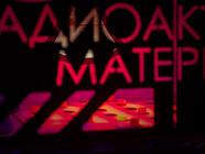 Úniková hra - Chernobyl